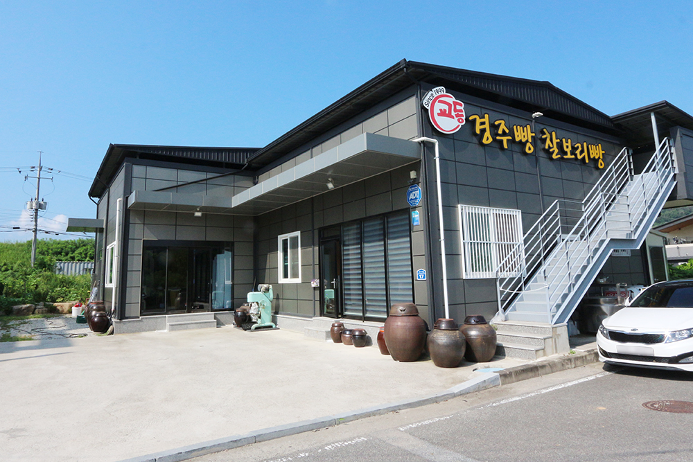 공장전경